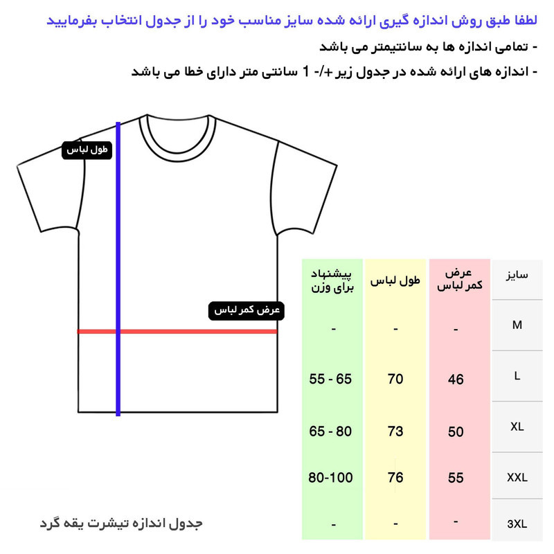 تی شرت آستین کوتاه مردانه مدل 14020825a