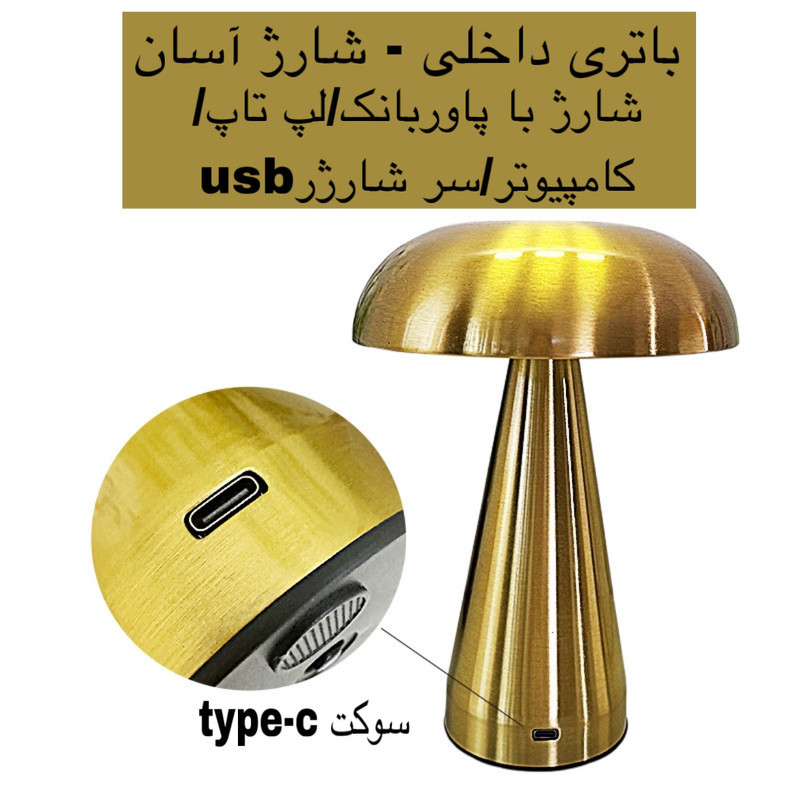 آباژور رومیزی مدل LEDDESK