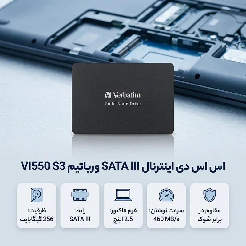 اس اس دی اینترنال SATA III ورباتیم مدل VI550 S3 ظرفیت 256 گیگابایت