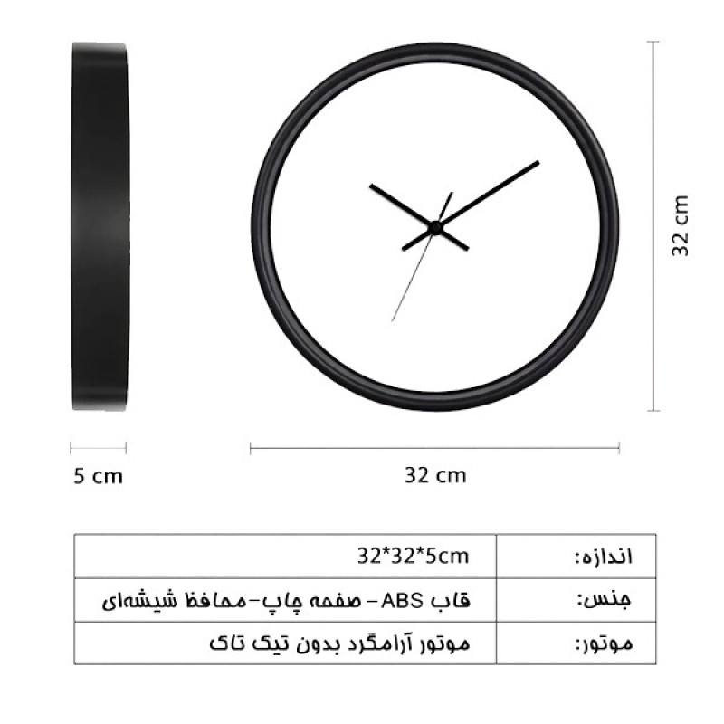 ساعت دیواری مدل رینگی کد 4030708