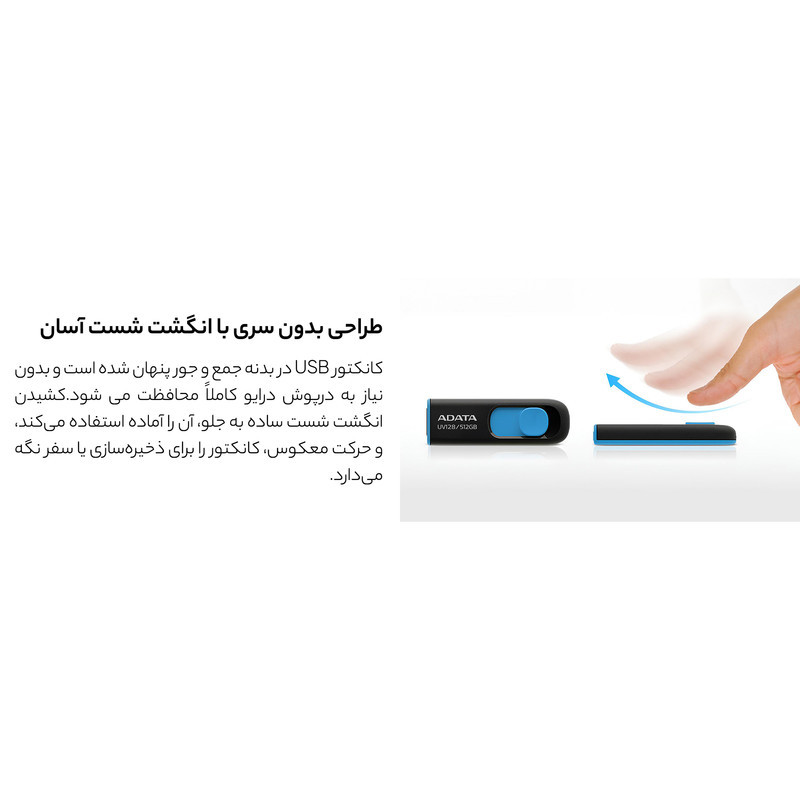 فلش مموری ای دیتا مدل UV128 USB 3.2 ظرفیت 128 گیگابایت