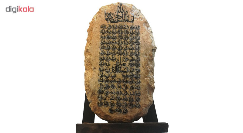 کتیبه طرح اسما الحسنی کد HT0017