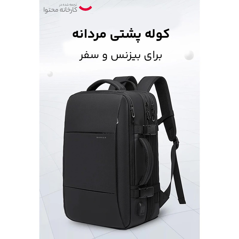 کوله پشتی لپ تاپ بنج مدل 1908 مناسب برای لپ تاپ تا 15.6 اینچی