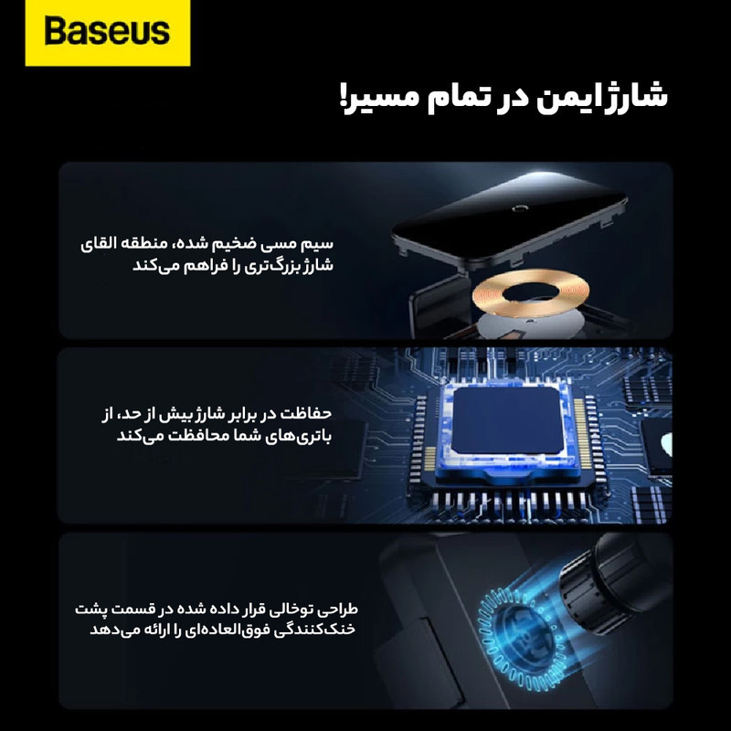 پایه نگهدارنده  شارژر گوشی موبایل باسئوس مدل HALO ELECTRIC