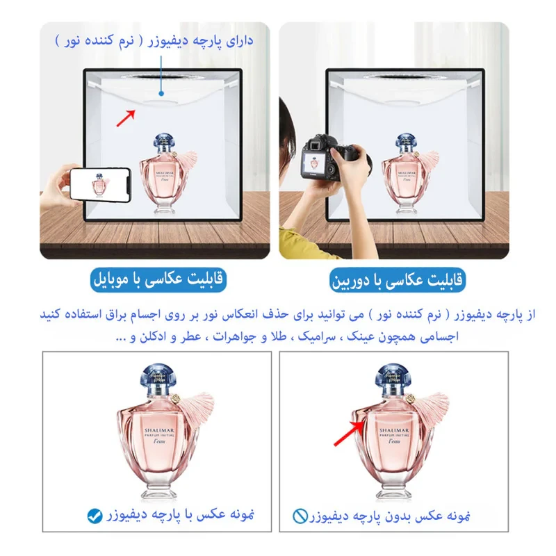 چادر عکاسی پلوز مدل Folding Portable ابعاد 25x25 سانتی متر