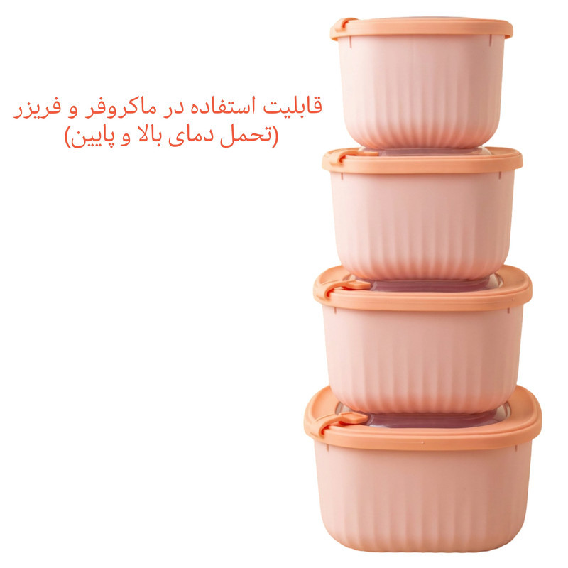 کاسه مدل دربدار کد mr144 مجموعه 4 عددی