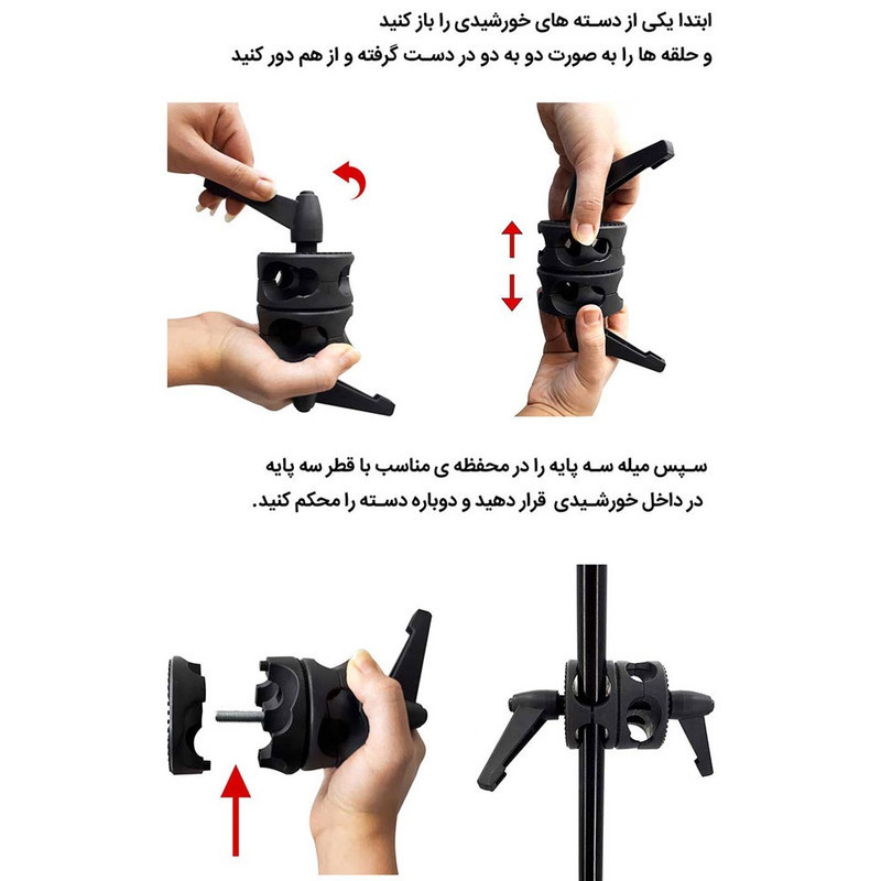 نگهدارنده رفلکتور پاناسان مدل Reflect