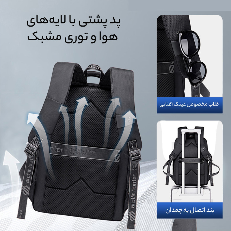 کوله پشتی لپ تاپ آرتیک هانتر مدل  B00498 مناسب برای لپ تاپ 14.1 تا 15.6 اینچی