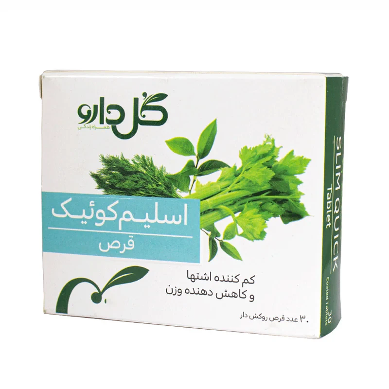 قرص اسلیم کوئیک گل دارو بسته 30 عددی