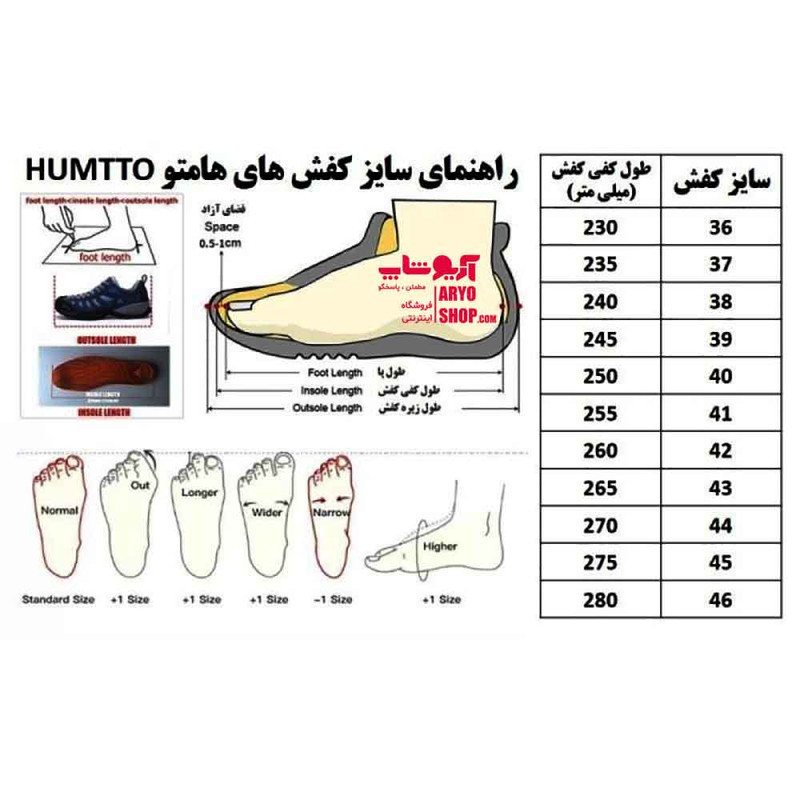 صندل زنانه هامتو مدل 710445B-10