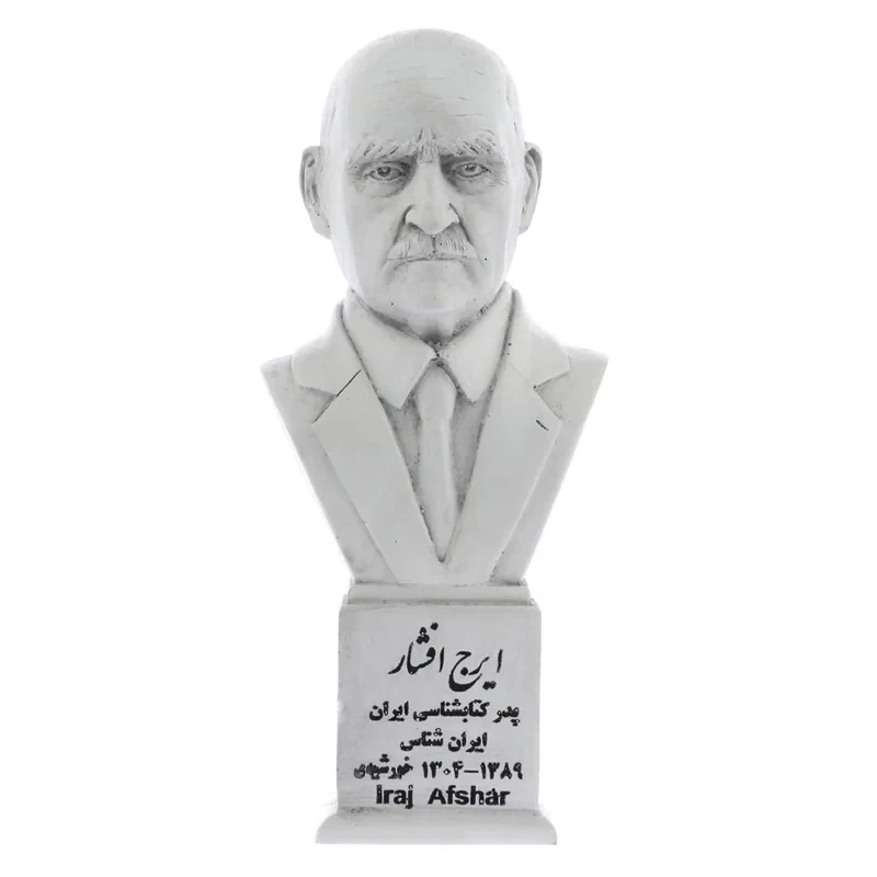 تندیس یادمان طرح ایرج افشار کد S294