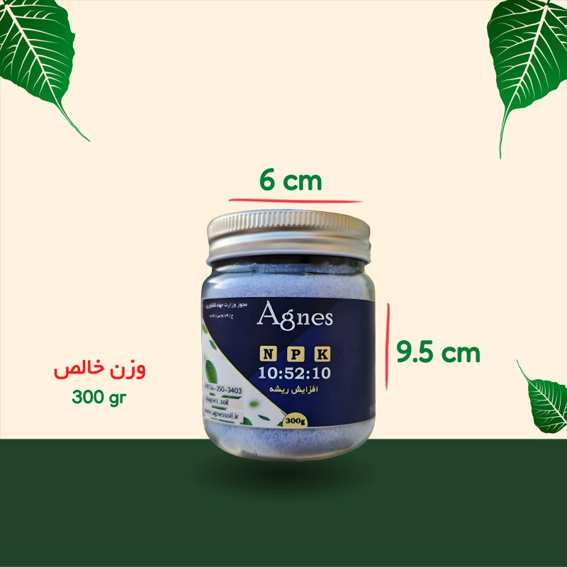 کود ریشه زا آگنس مدل Ag-NPK 10-52-10  وزن 300گرم