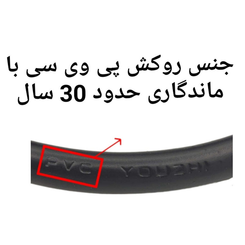 کابل برق سه پین آداپتور لپ تاپ مدل 3×1×0.75 طول 1.5 متر