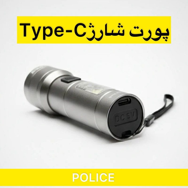 چراغ قوه دستی آکوا مدل POLICE-7234 با نور مهتابی