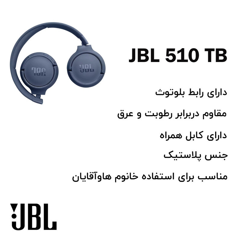 هدست بلوتوثی جی بی ال مدل JST TUNE 510 MERT TB VT