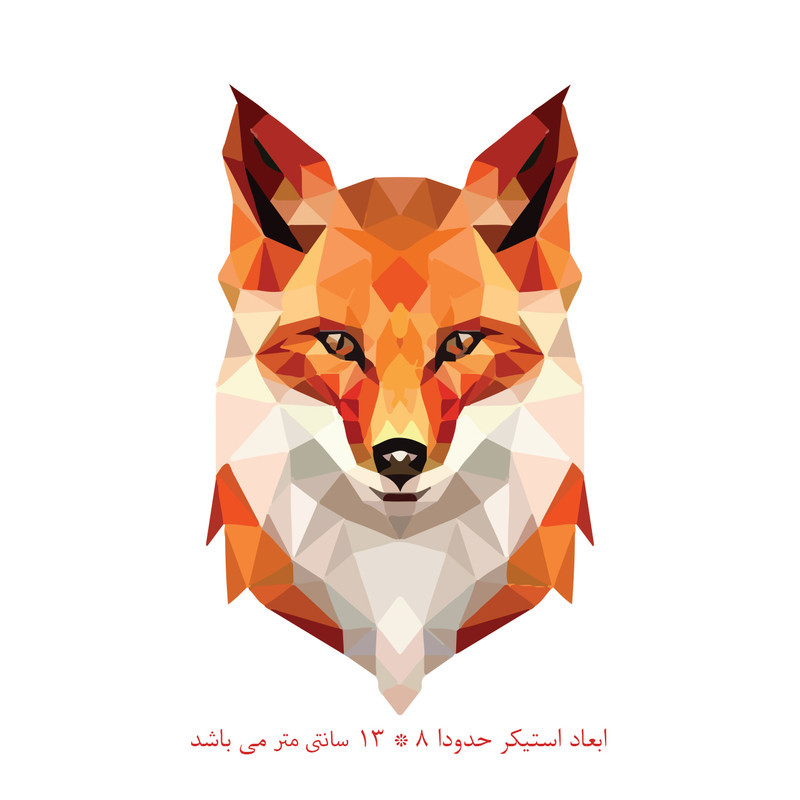 استیکر خودرو پویا مارکت طرح روباه کد 694