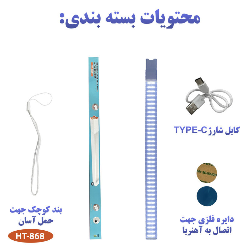 چراغ اضطراری مدل 80 وات با نور مهتابی کد35CM