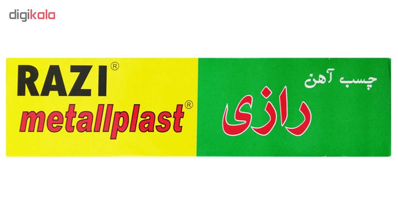 چسب آهن رازی مدل Metallplast حجم 100 میلی لیتر بسته 2 عددی