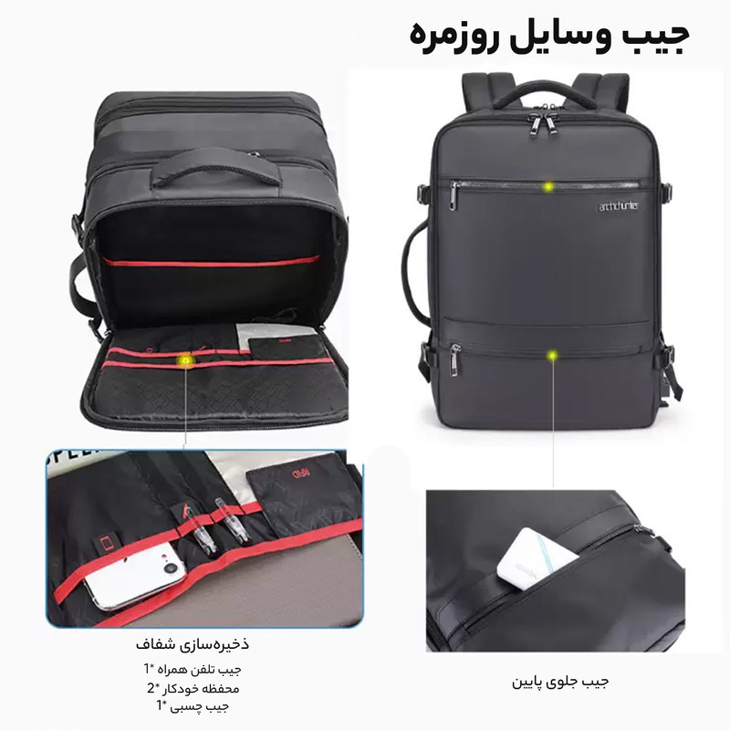 کوله پشتی لپ تاپ آرتیک هانتر مدل B00350 مناسب برای لپ تاپ 16 تا 17 اینچی