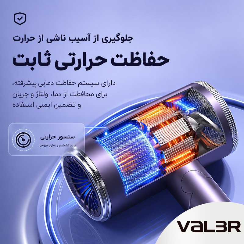 سشوار حرفه‌ای 2400 وات والر مدل 9066