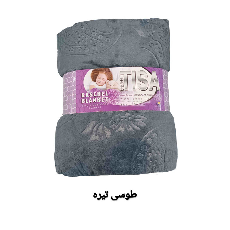 پتو مسافرتی تیسا مدل ترنج سایز 220x150 سانتی متر