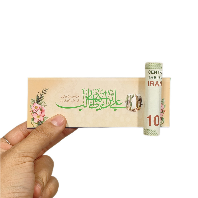 تزئینات مهمانی A4 تبریک عید غدیر بسته 50 عددی