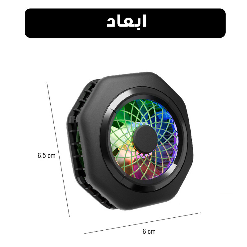 خنک کننده گوشی موبایل مدل HK-4 PRO