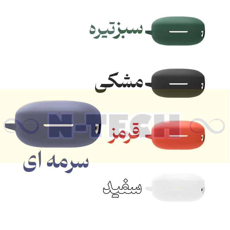 کاور انتک مدل Silicon Case مناسب برای هدفون بی سیم هایلو GT7