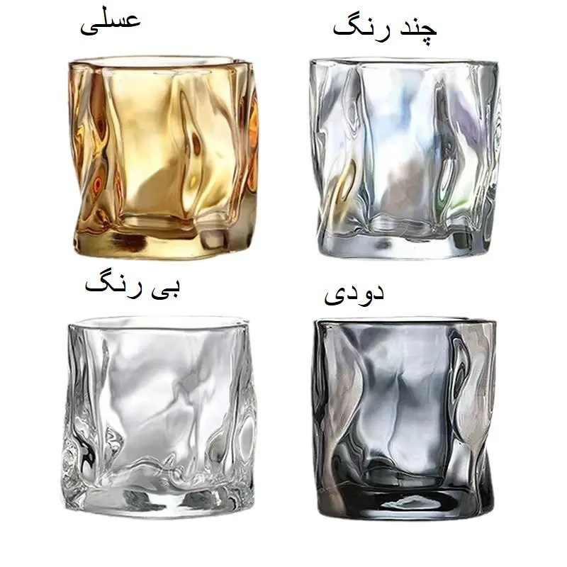 لیوان دنی هوم مدل دفرمه بسته 4 عددی