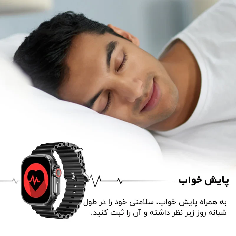 ساعت هوشمند گیفت کالکشن مدل GL Ultra 2 Series