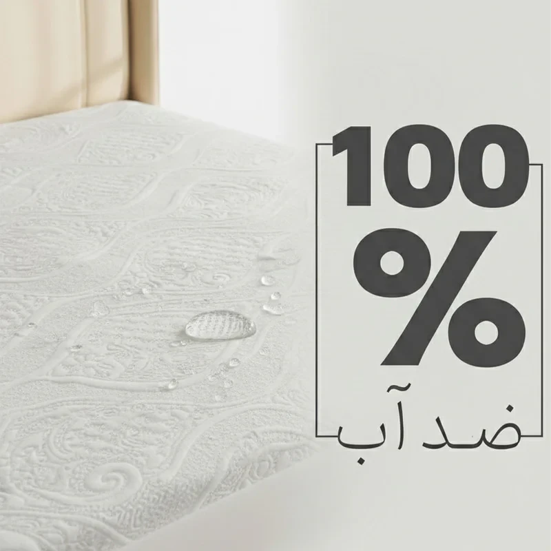 محافظ تشک رویال مدل یاتان دونفره سایز 200×180 سانتی متر