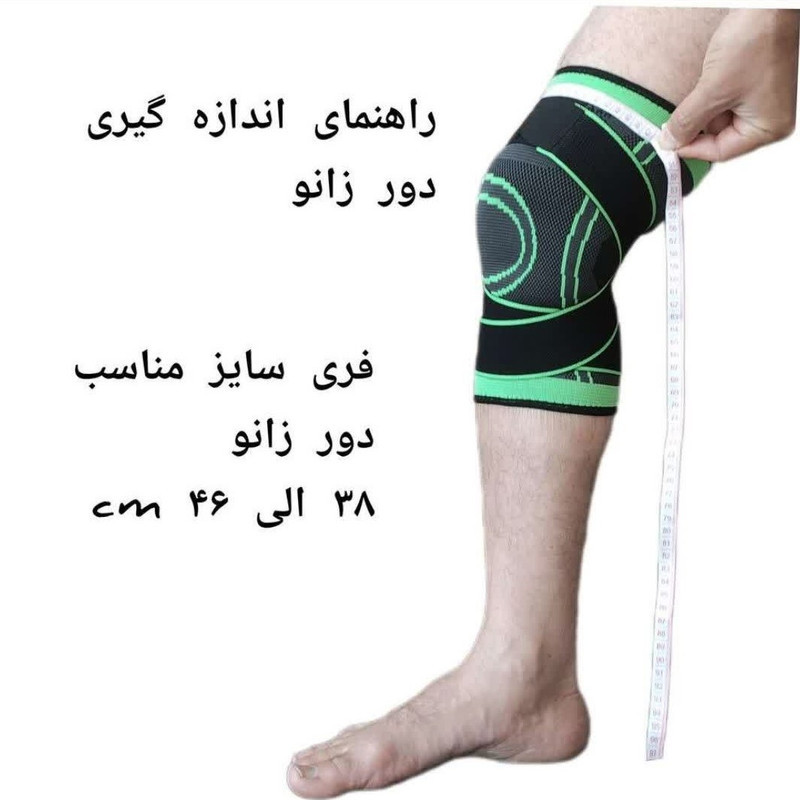 زانوبند مدل S503