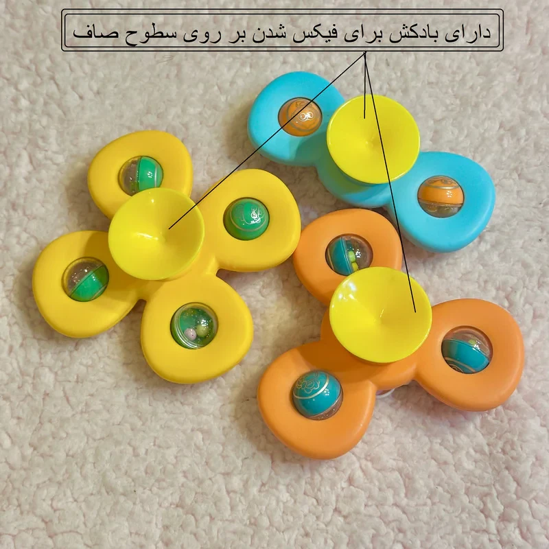 جغجغه مدل اسپینری کد 2026 بسته 3 عددی