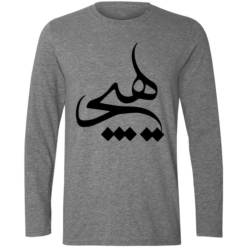 تی‌شرت آستین بلند مردانه مدل هیچ W118