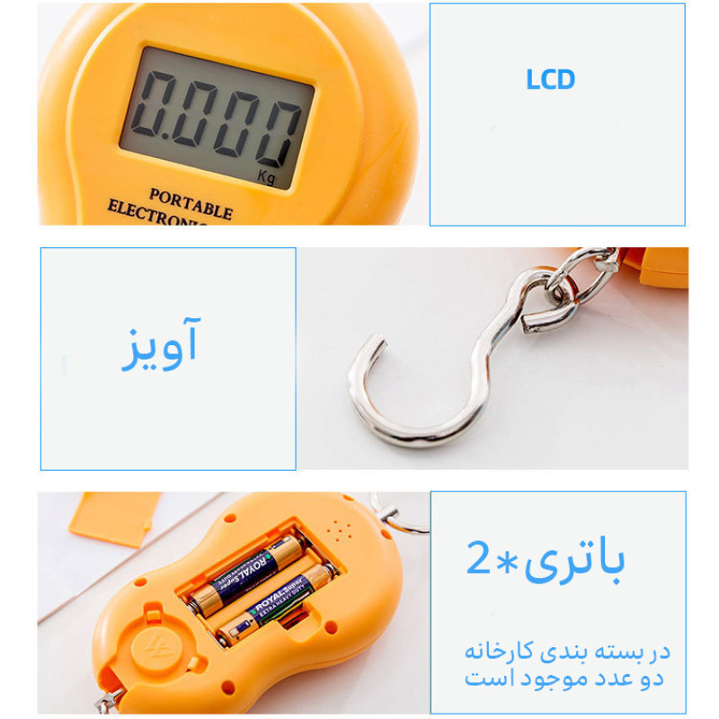 ترازو آویز مدل SC-50