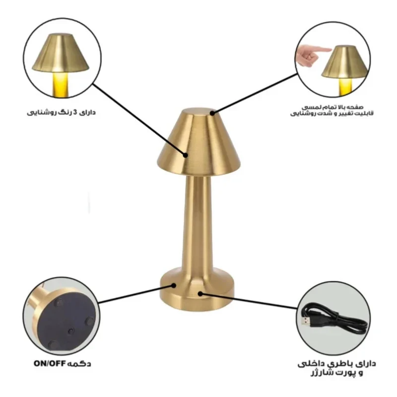 چراغ رومیزی مدل THCZ