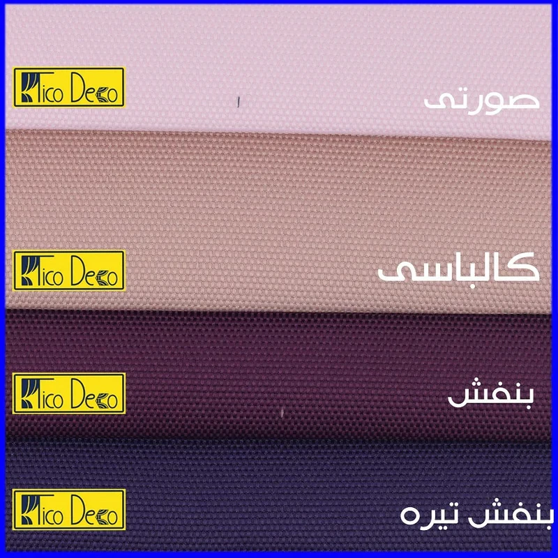 پرده تیکو دکو مدل اسپورت‌ تاچ یورو  سایز 280 × 140 سانتی‌متر
