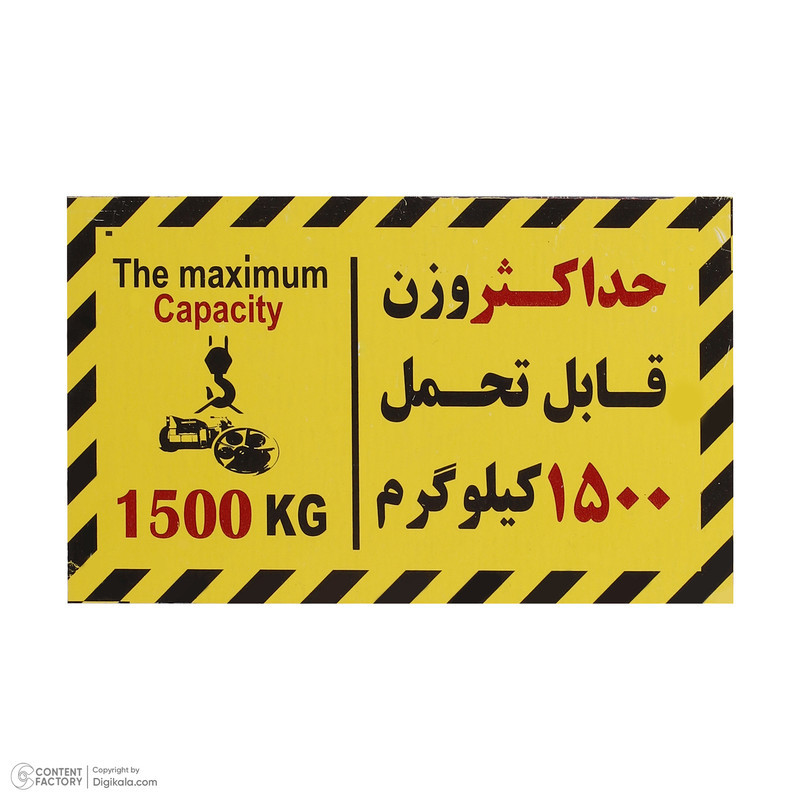 پک علائم هشدار آسانسور آرمان لیفت مدل HOSHDAR-37P-PACK بسته 37 عددی