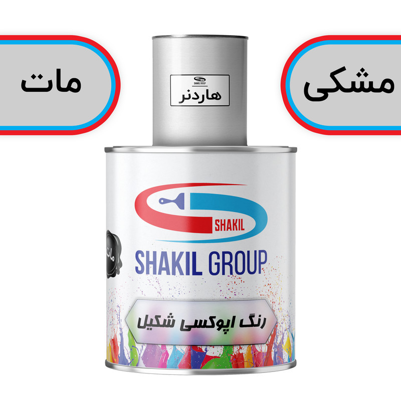 رنگ اپوکسی مشکی مات شکیل کد M-BLK وزن 1.2 کیلوگرم به همراه هاردنر