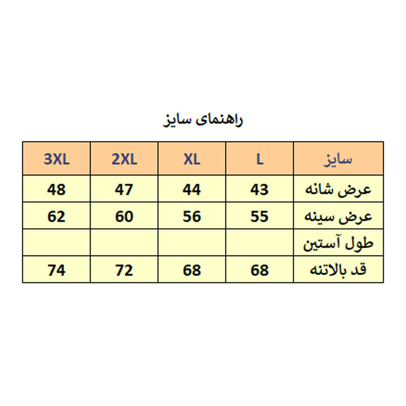 جلیقه مردانه مدل M3533