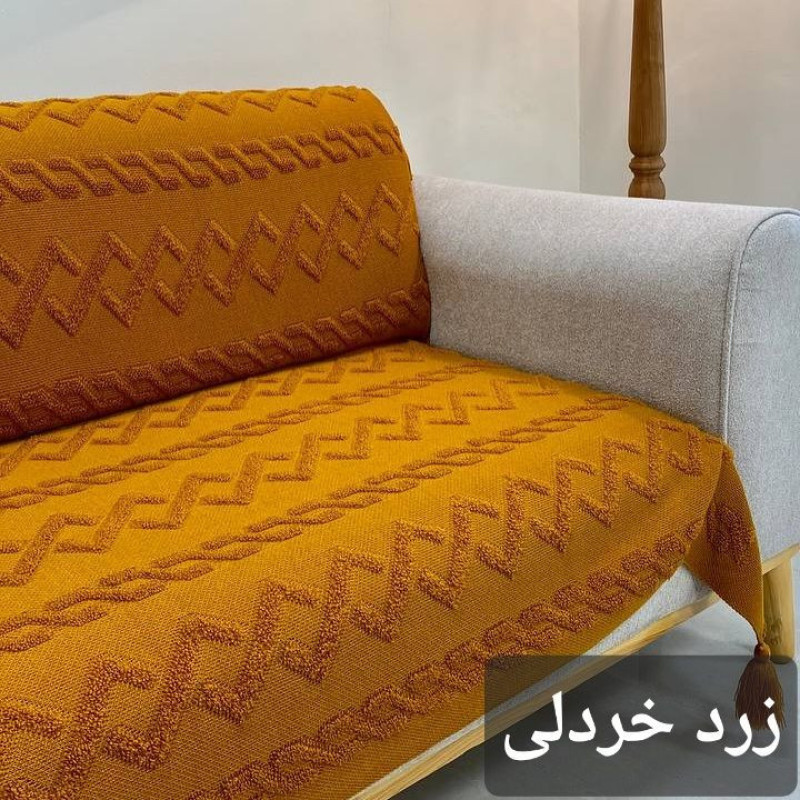 شال مبل و تخت مدل ایران سایز ۱۷۵×۱۴۰ سانتیمتر