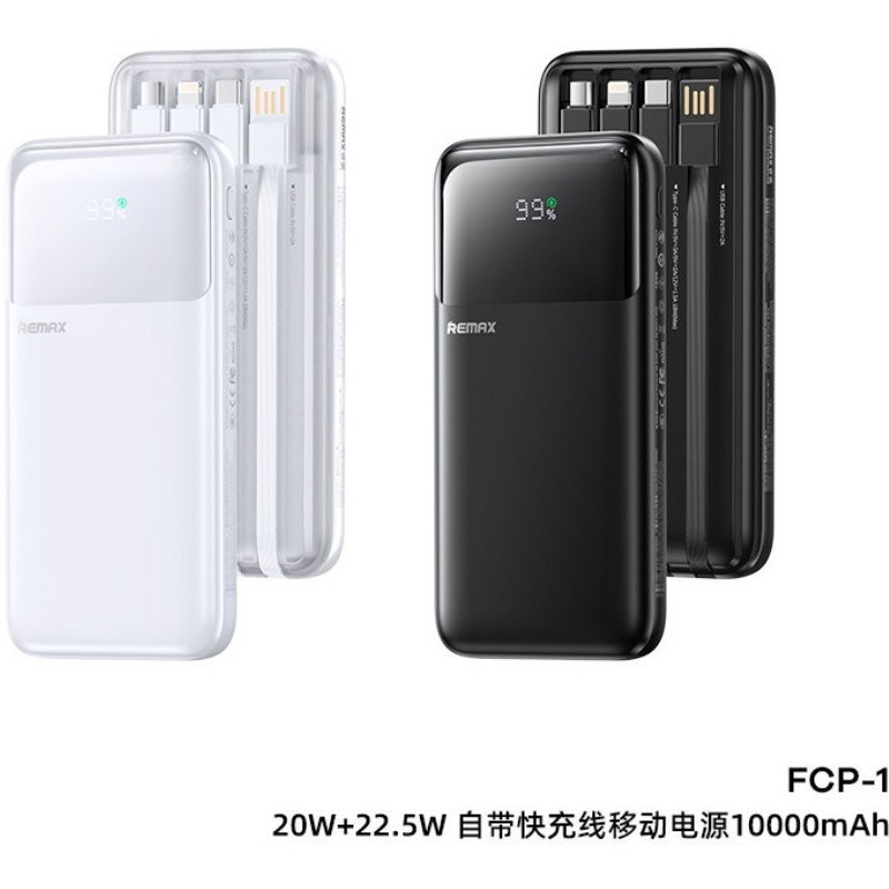 پاوربانک 22.5 وات ریمکس مدل FCP-1 ظرفیت 10000 میلی‌آمپرساعت
