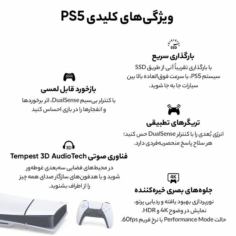 بازی Ratchet & Clank: Rift Apart مخصوص PS5