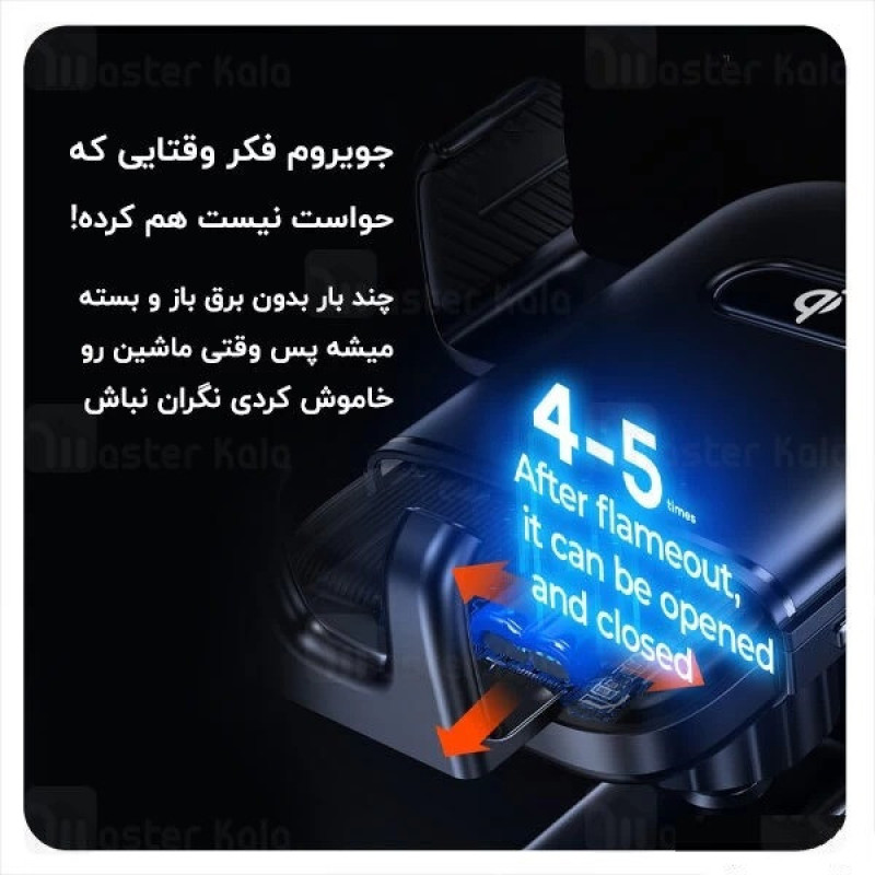 پایه نگهدارنده  شارژر گوشی موبایل جوی روم مدل JR-ZS216 Dashboard