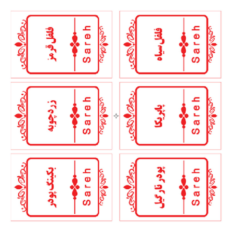 برچسب مدل نظم دهنده ادویه و حبوبات کد 001 مجموعه 120 عددی