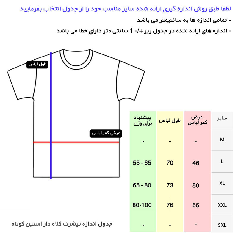 تیشرت کلاه دار مردانه مدل 00404710