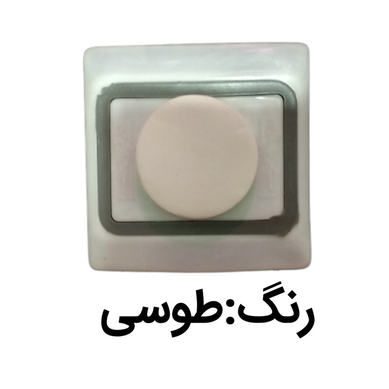 ضربه گیر در طرح پریز کد 4 بسته 4 عددی