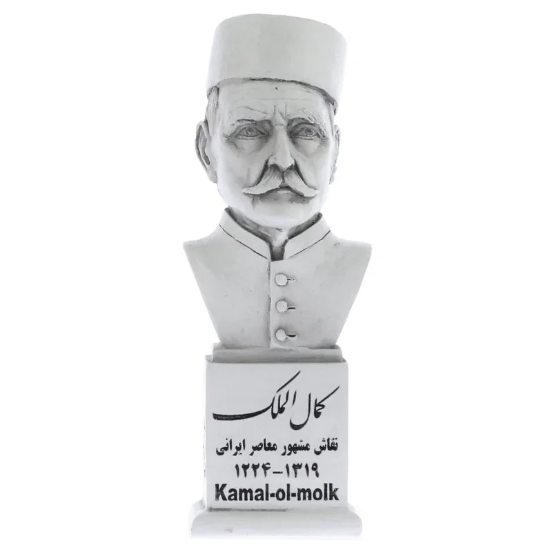 تندیس یادمان طرح کمال الملک کد S194