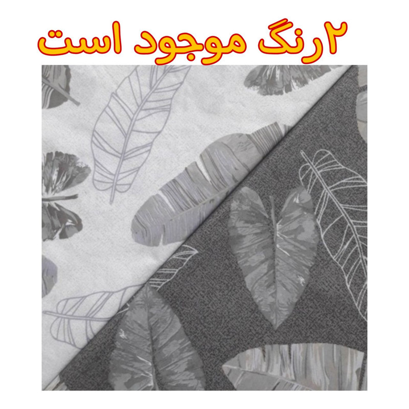 سرویس ملحفه مدل کشدار کدA91 یک نفره 2 تکه