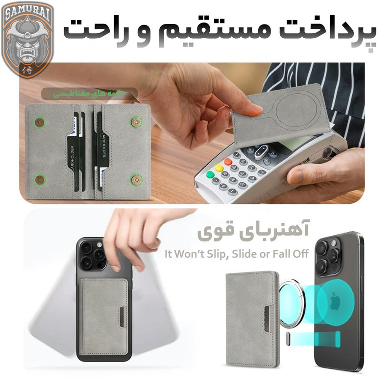 جاکارتی موبایل سامورایی مدل Magi